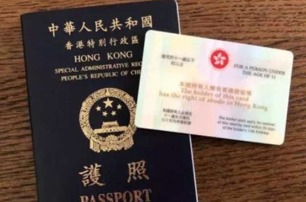 大陸居民怎樣移民香港呢？
