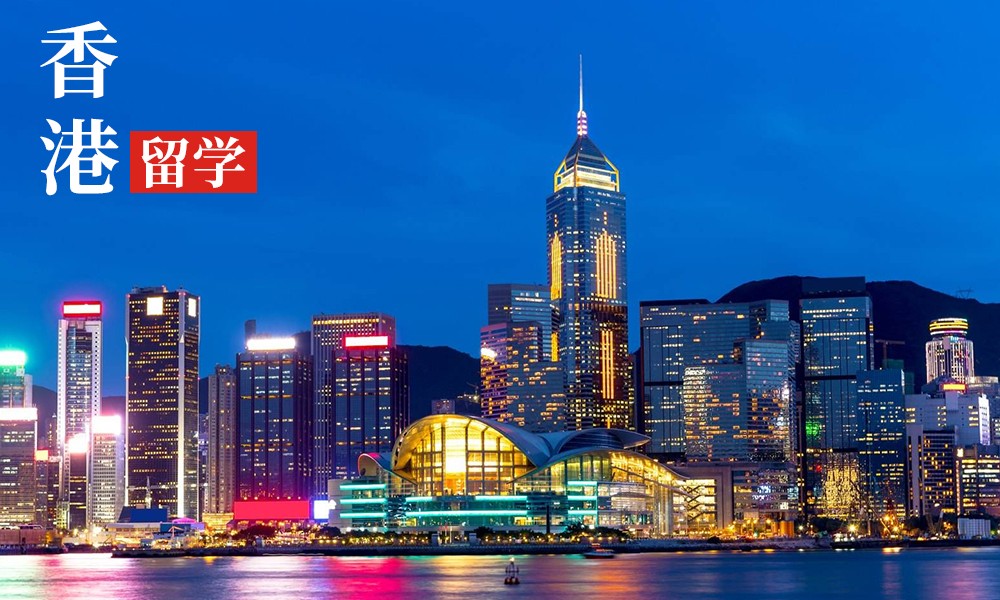 香港留學(xué)|揭秘香港八大錄取潛規(guī)則，24fall偷偷收藏！