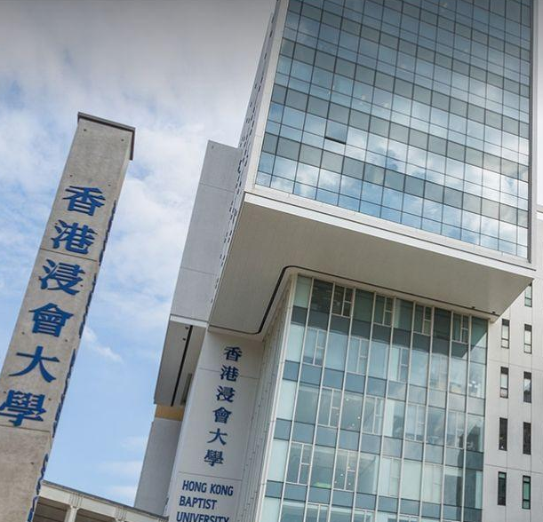 香港浸會(huì)大學(xué)多少分能考上？有哪些申請(qǐng)條件？