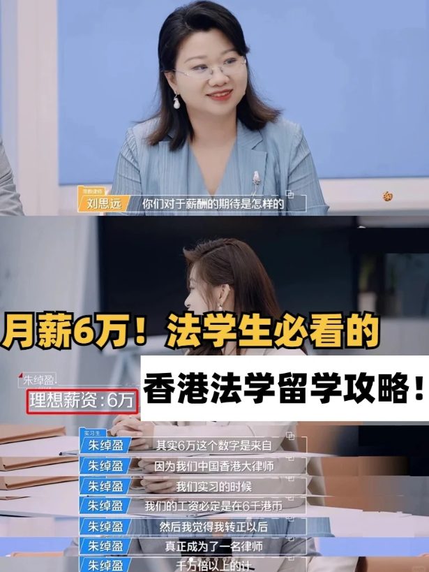 香港城市大學(xué)法學(xué)碩士申請條件、學(xué)費(fèi)及申請截止時(shí)間盤點(diǎn)！
