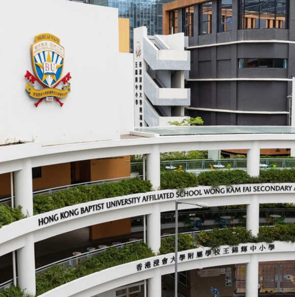 香港王錦輝中小學插班，怎麽備考更有把握？